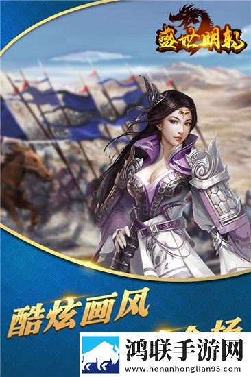 盛世明朝