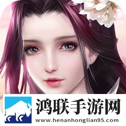 极道仙尊苹果版
