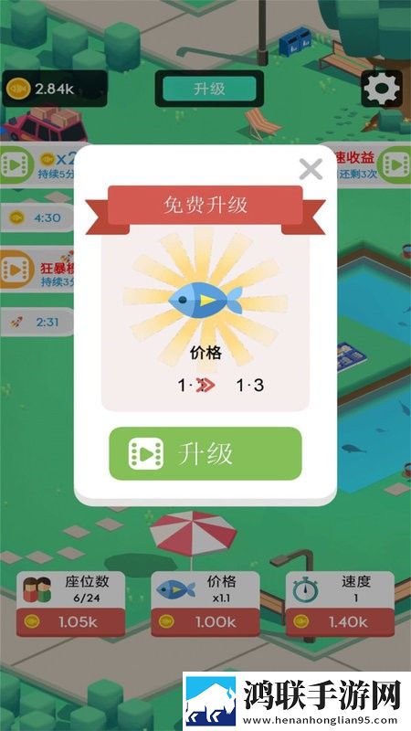 我们村的鱼塘