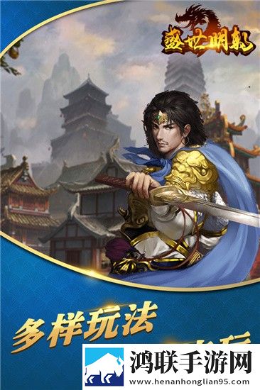 盛世明朝