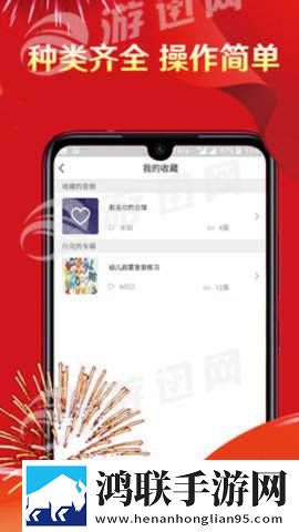 藏宝库1.1.0