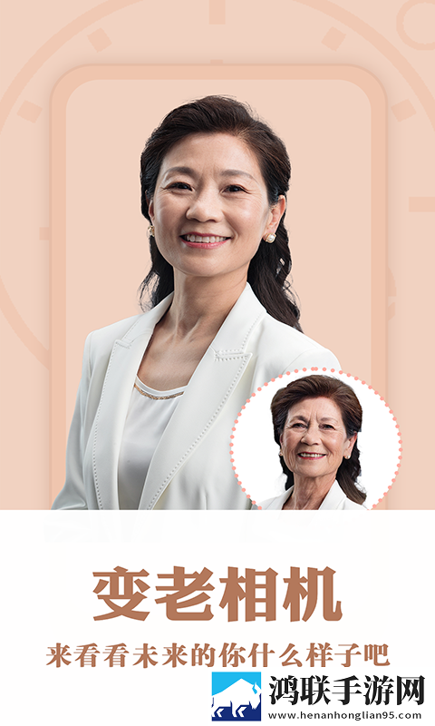 花开相机手机版