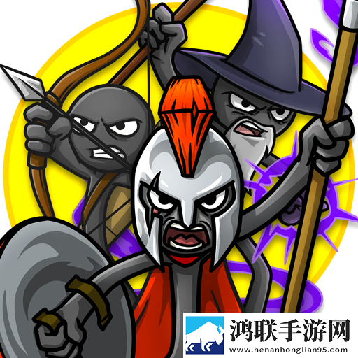 火柴人部落战争