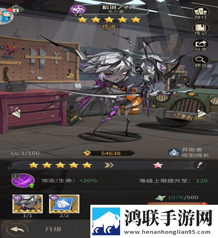 都市冒险高手游戏图片12