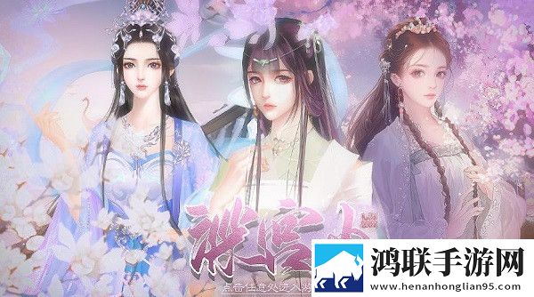 深宫曲