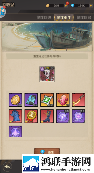 都市冒险高手游戏图片14