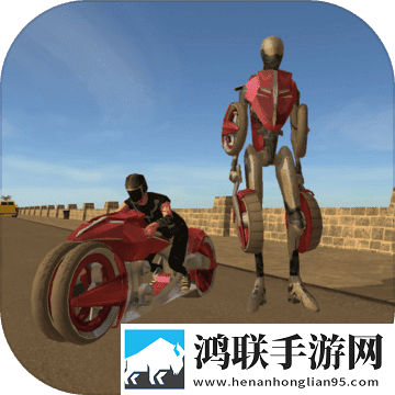 Moto Robot手游