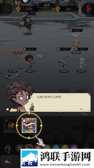 都市冒险高手游戏图片5