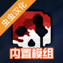 G沙盒仇恨(虫虫汉化)