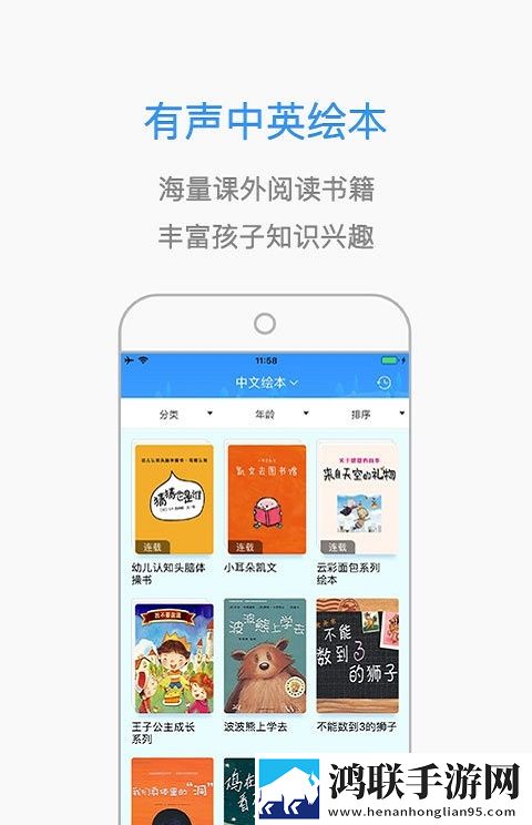 课优米