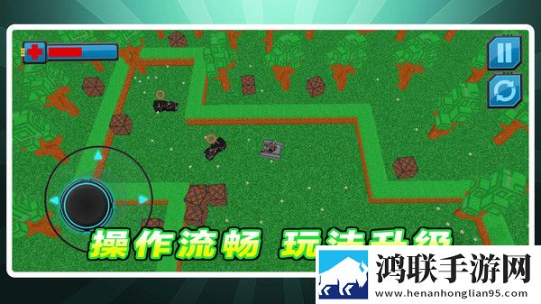 坦克对对轰