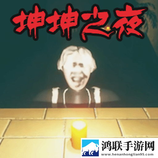 恐怖迷宫之路