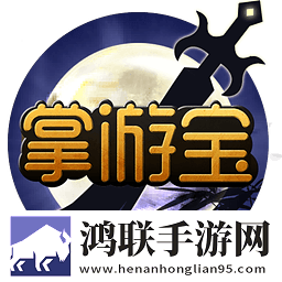 天涯明月刀掌游宝 