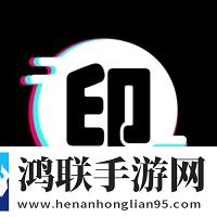 抖抖极速版