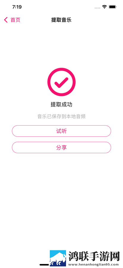 抖抖极速版