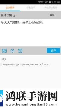 千亿词霸俄语词典