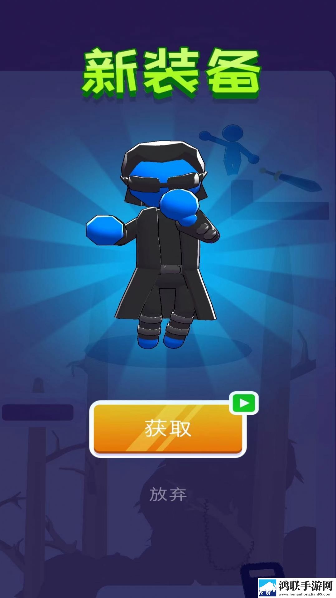 突击联盟