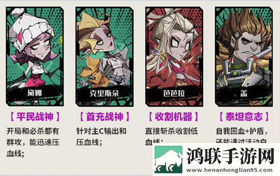 都市冒险高手游戏图片9