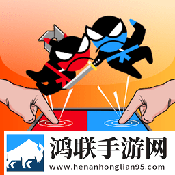 跳跃忍者大战中文版