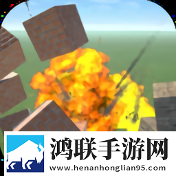 方块工艺沙盒破坏模拟器游戏