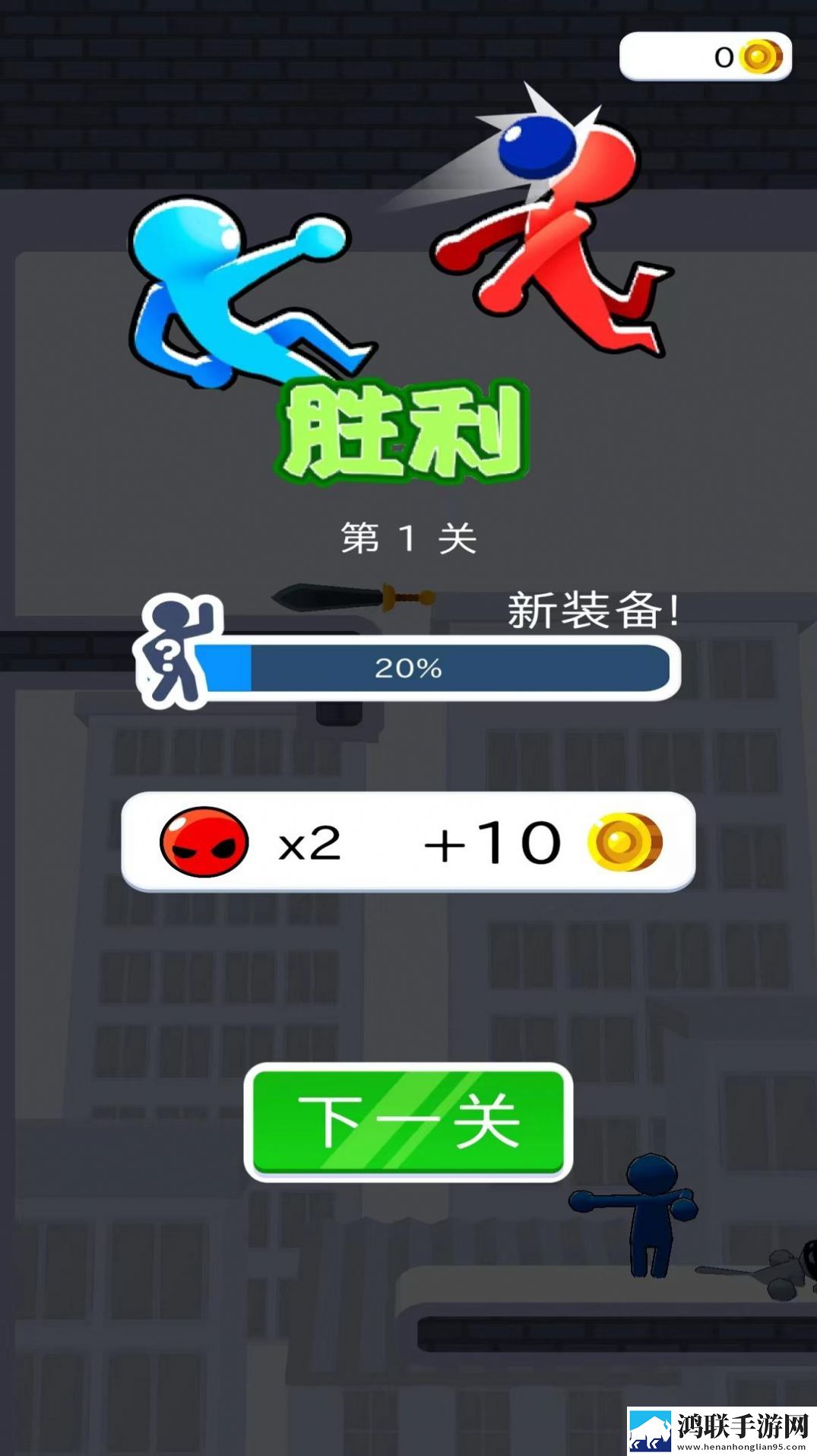 突击联盟