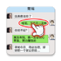 我的逆袭记(免广告无限金币)
