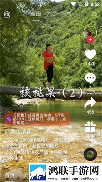 拍呱呱短视频