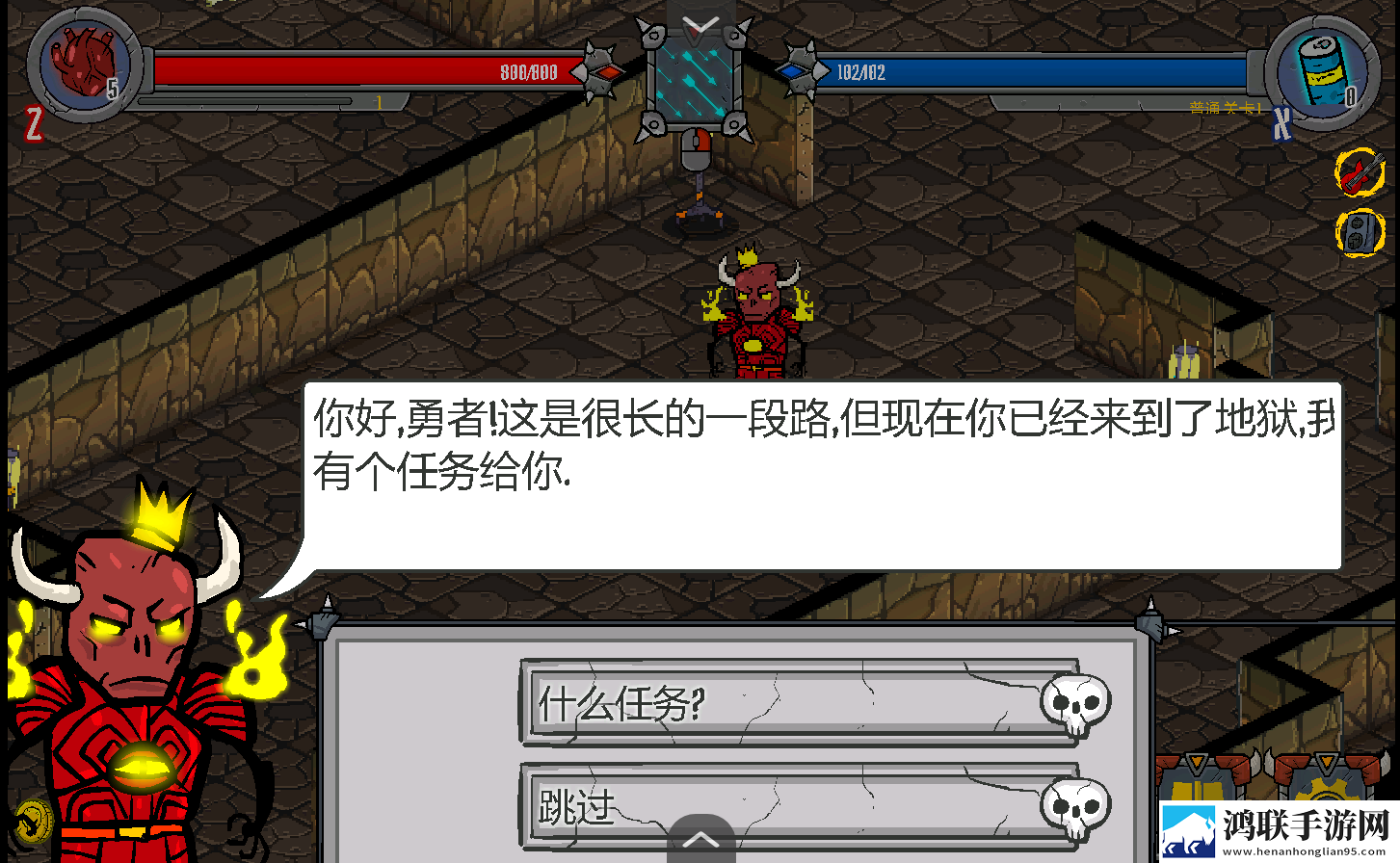 地狱英雄2