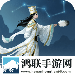 英雄爱三国