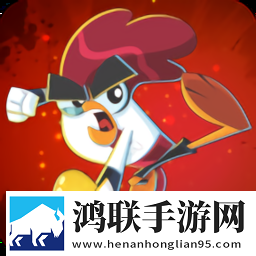 查克鸡魔蛋手游