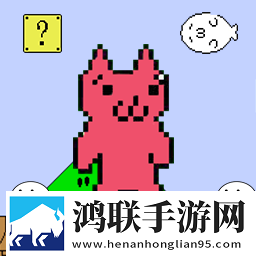 超级喵里奥