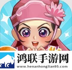 穿越古代做大厨