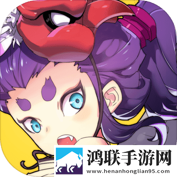 元气封神苹果手机版