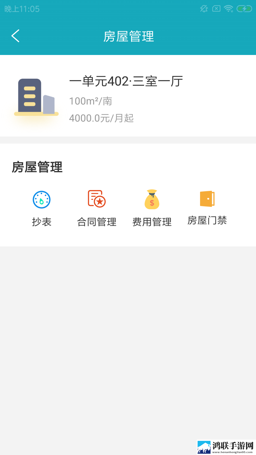 创展智租邦