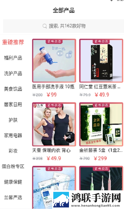 松盛兰馨最新版
