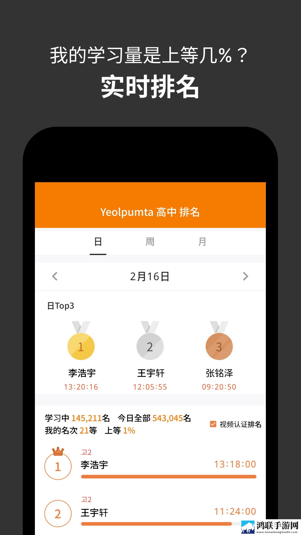 ypt yeolpumta安卓版
