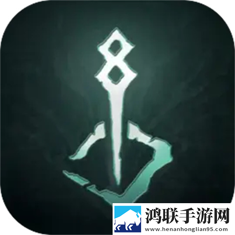 魂坠深境(官方正版)