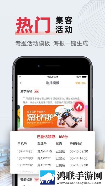 f6汽车科技安卓版