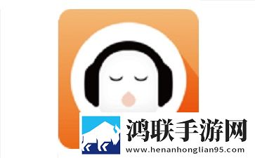 懒人听书