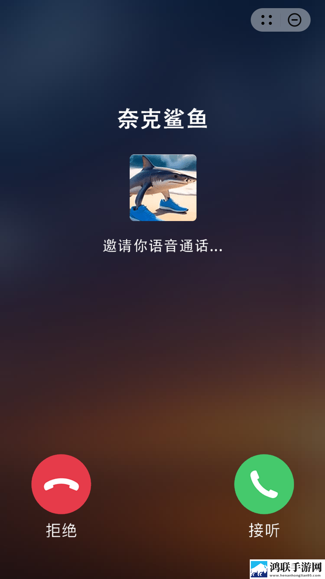 神梗来闯关