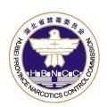 2020湖北省禁毒知识竞赛题库及答案完成截图免费分享