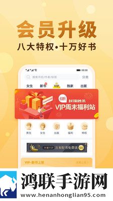 苍穹悦读