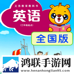 上海牛津英语app