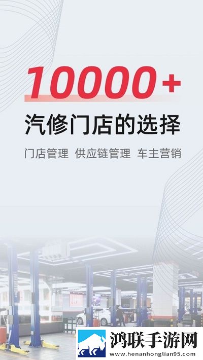 f6汽车科技app