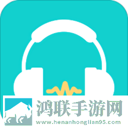 慧听说app