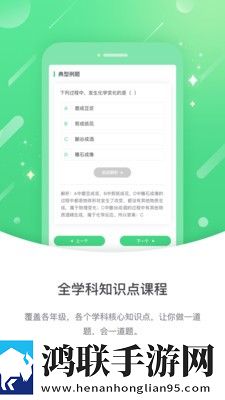 海教高分