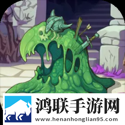 三之地下城