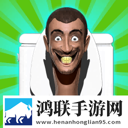 马桶人恐怖游乐场