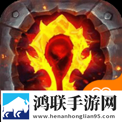 燃烧吧！火焰