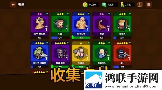 像素召唤 像素召唤